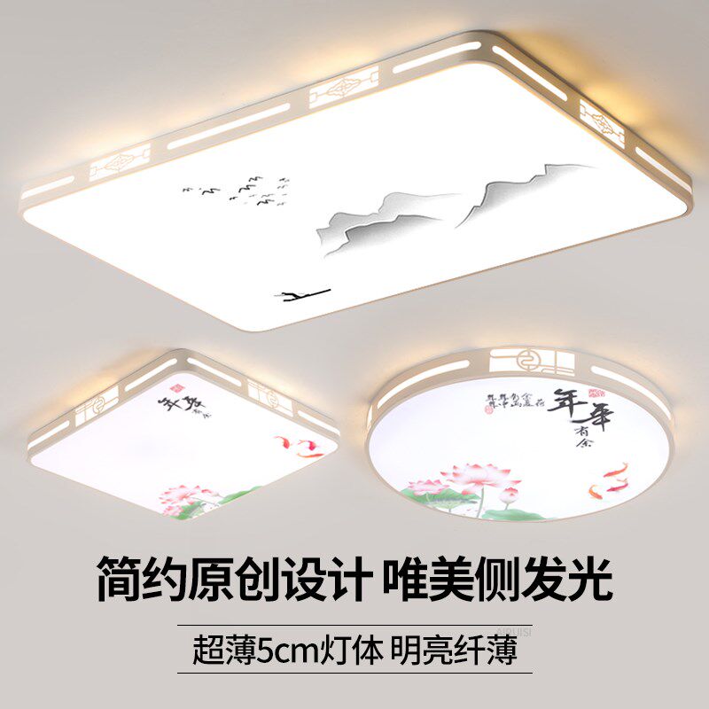 led吸顶灯饰202m5新款客厅大灯主卧室吊灯具大全现代简约大气家用
