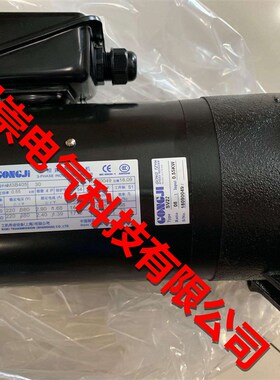 M3B405 0.55KW SV22 7:1 8:1 GONGNJI工机电机刀臂马达 无刹车