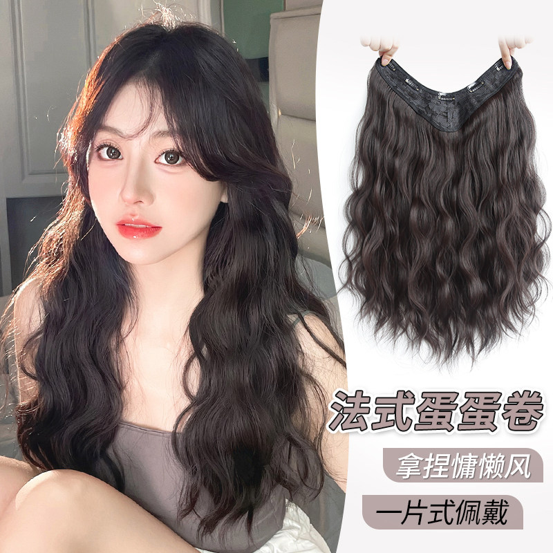 假发片一片式仿真自然蛋蛋卷发蓬松增发量法式R水波纹接发贴片超