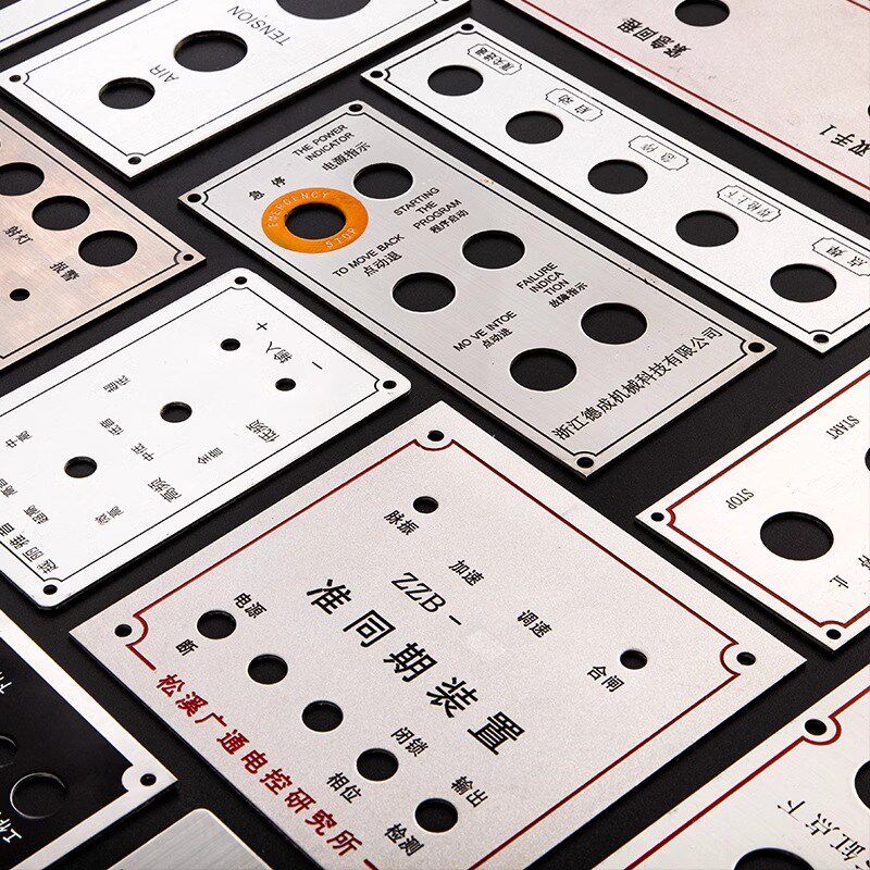 不锈钢腐蚀刻f字拉丝铭牌标牌 控制面板机器电子按键面板设备开关