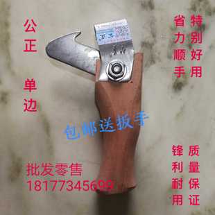 公正单边采脂刀/松脂p刀/虫脂刀/割脂刀/松香刀/松油刀/割油刀/