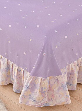 2025新款浪漫紫色碎花纯棉床上四件套床裙全棉宿舍三件套被套1.8m