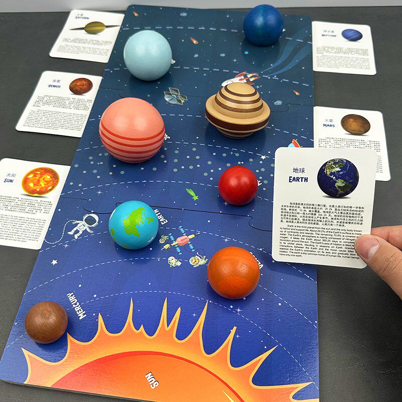 儿童科学探索太i阳系八大行星模型球实心木球拼图底板立体玩具益