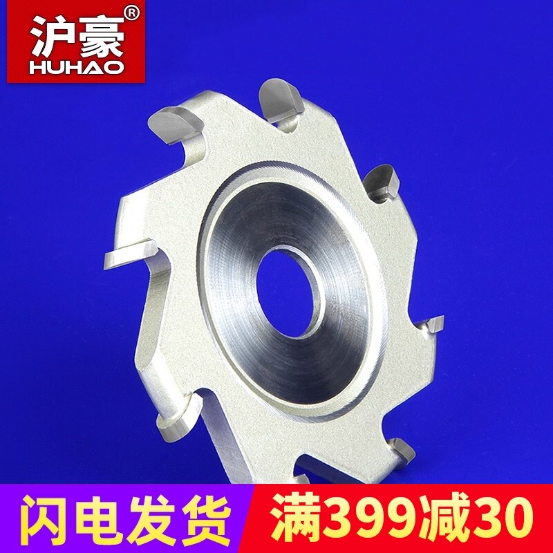 沪豪铝塑板切割片立铣刀六齿拉手刀槽刀键圆型槽X刀楼铣成型刀