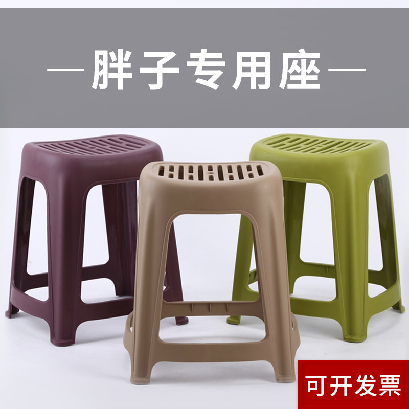 同享牌雅秀方椅无气味塑料凳椅子加厚镂J空客厅餐桌凳高板凳熟胶
