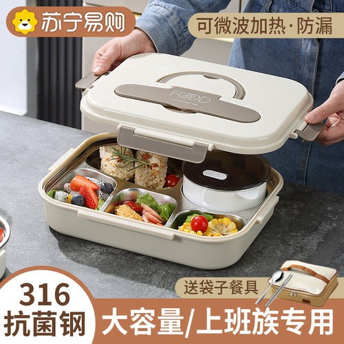 316不锈钢保温学生五格饭盒食z堂打饭大容量分格便当盒上班族729