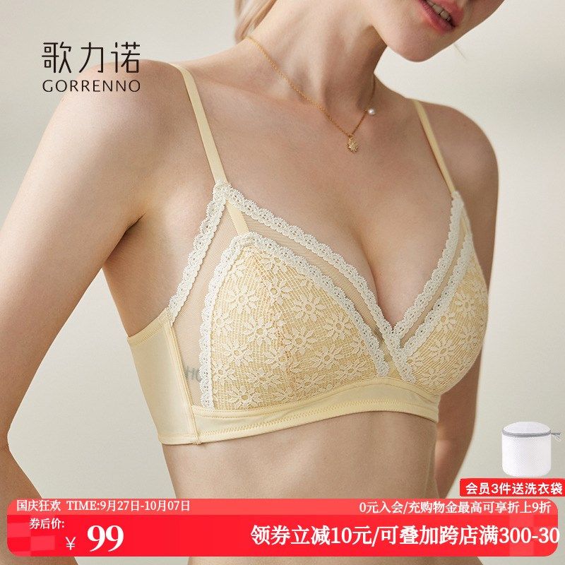 法式纯欲大胸显小内衣女套装薄款夏季蕾丝三角杯无钢圈聚拢文胸罩,女士内衣/男士内衣/家居服,文胸,淘宝优惠券,粉丝福利购,淘宝优惠卷