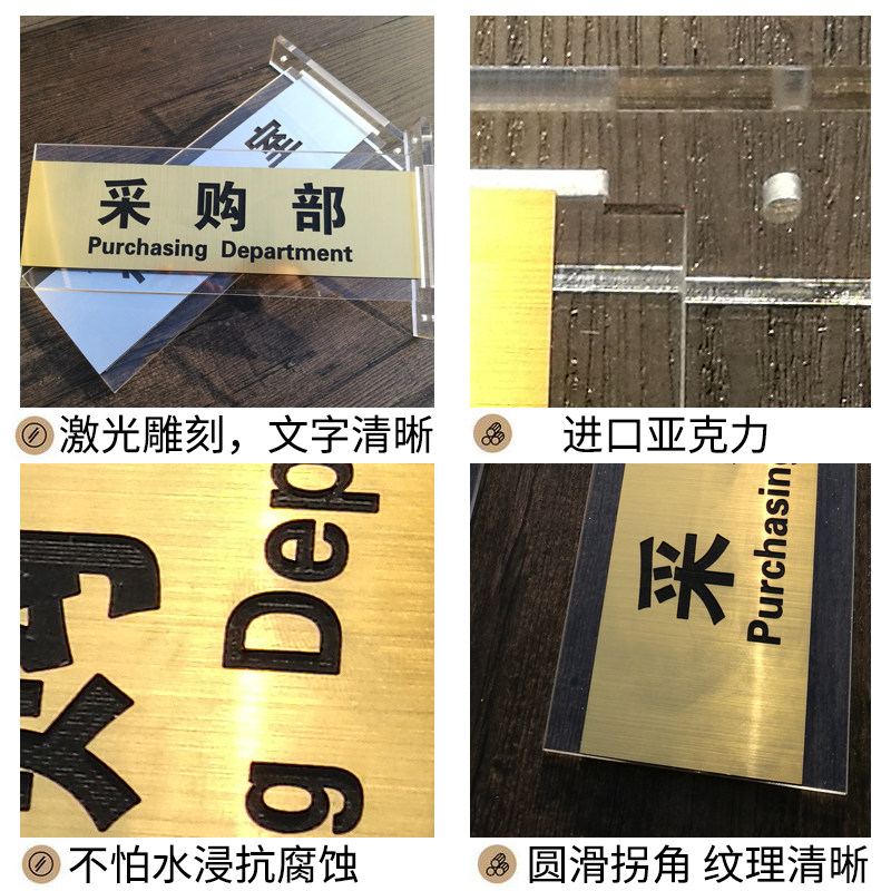 速发双面门牌立式标识牌办公室侧挂科室牌定制学校班级教室亚克力