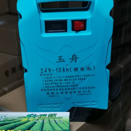 24V10dAH锂电池,采茶机专业用电池,修剪机专用电池,