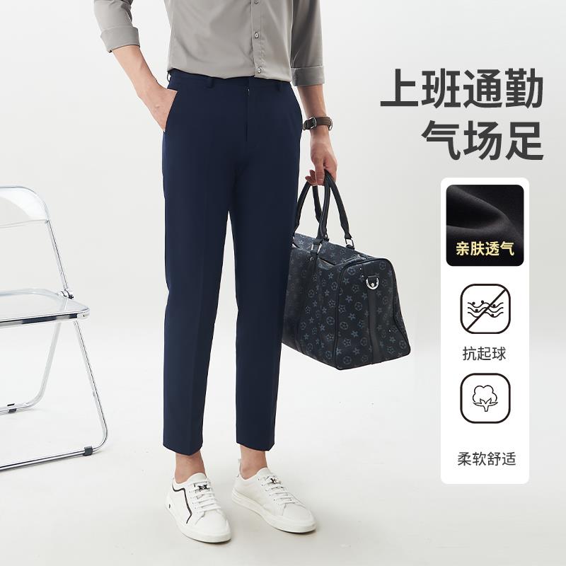 裤男韩版潮流九分男士商务H职业西裤工作服显高