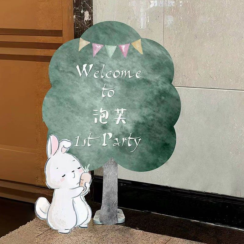 周岁生日布置宝宝百天生日海报装饰虎气球kt板兔满月迎宾牌板定制,节庆用品/礼品,气球,淘宝优惠券,粉丝福利购,淘宝优惠卷