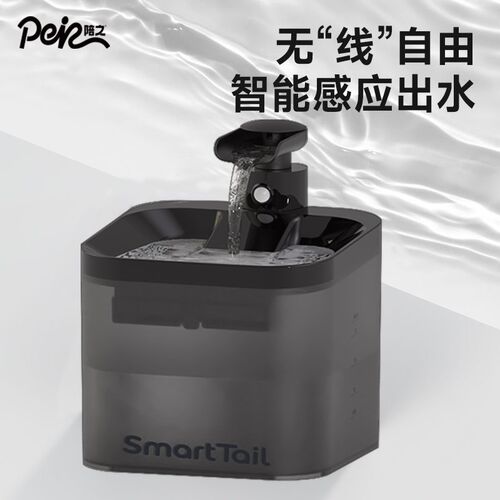 宠物智能自动饮水机猫咪定时流动水狗狗喂水器不插电无线循环