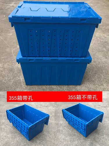加厚带盖周转箱斜插式物流箱超市配F送箱特大号储物箱大号长方形