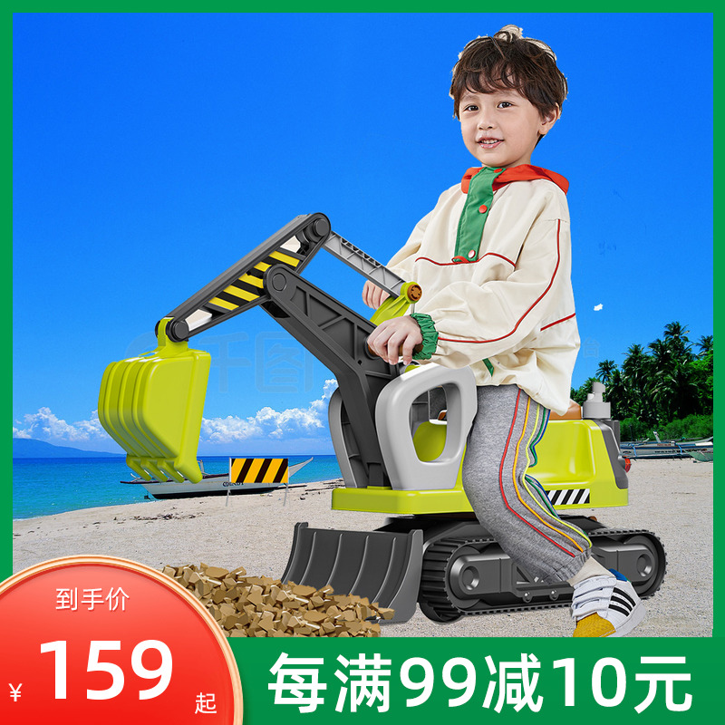 小演员多功能蒸汽可坐人挖掘机滑行工程车翻斗车铲车儿童男孩玩具