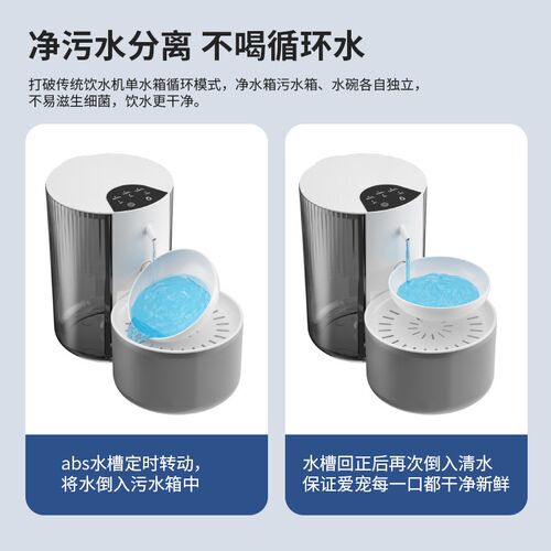 宠物倾倒式饮水机猫咪喝水器流动水不插电自动喂水器狗狗饮水器