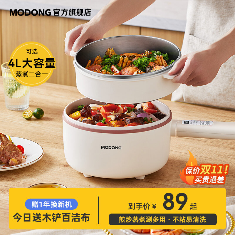电煮锅一体锅多功能家用小型陶瓷辅食锅火锅带蒸笼多层宿舍小电锅