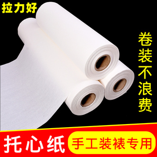 字画装裱材料  手工浆糊裱画托心覆被纸托芯长卷T皮纸拓碑拓片专