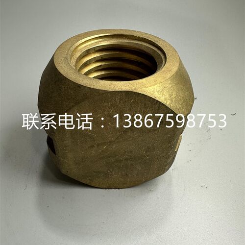 定型机铜螺母配件 日星承福797理合力根工字型Q螺母定型机丝杆螺