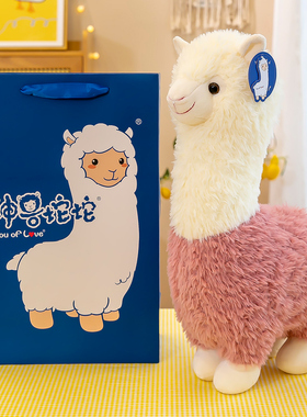 可爱羊驼公仔毛绒玩具男生款x抱枕睡觉布娃娃女生安抚大号玩偶礼
