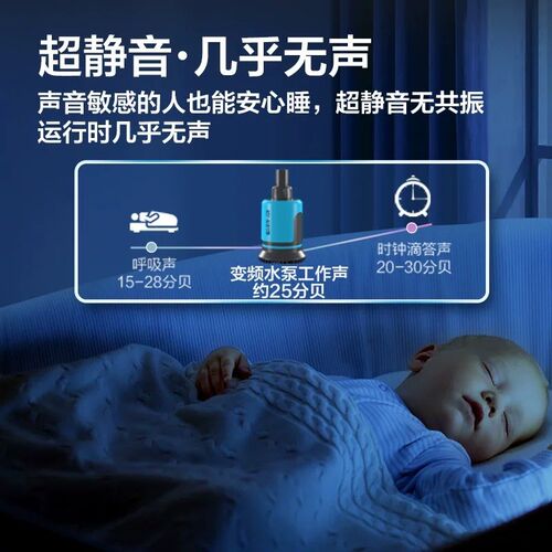 创宁鱼缸过滤循环水泵超静音底吸变频水泵鱼缸抽水泵潜水泵