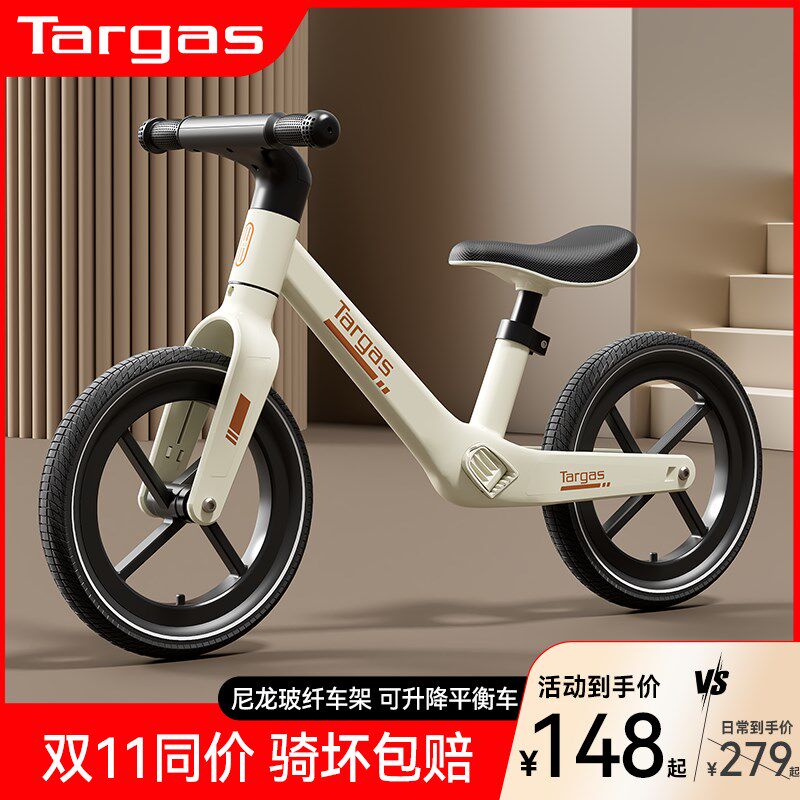 儿童平衡车宝宝滑行车1-2-3-6岁小孩玩具车自行车无Y脚蹬滑步车