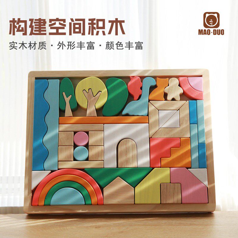 木质大颗粒彩虹积木拼p图3到6岁启蒙益智开发大脑构建拼装玩具女