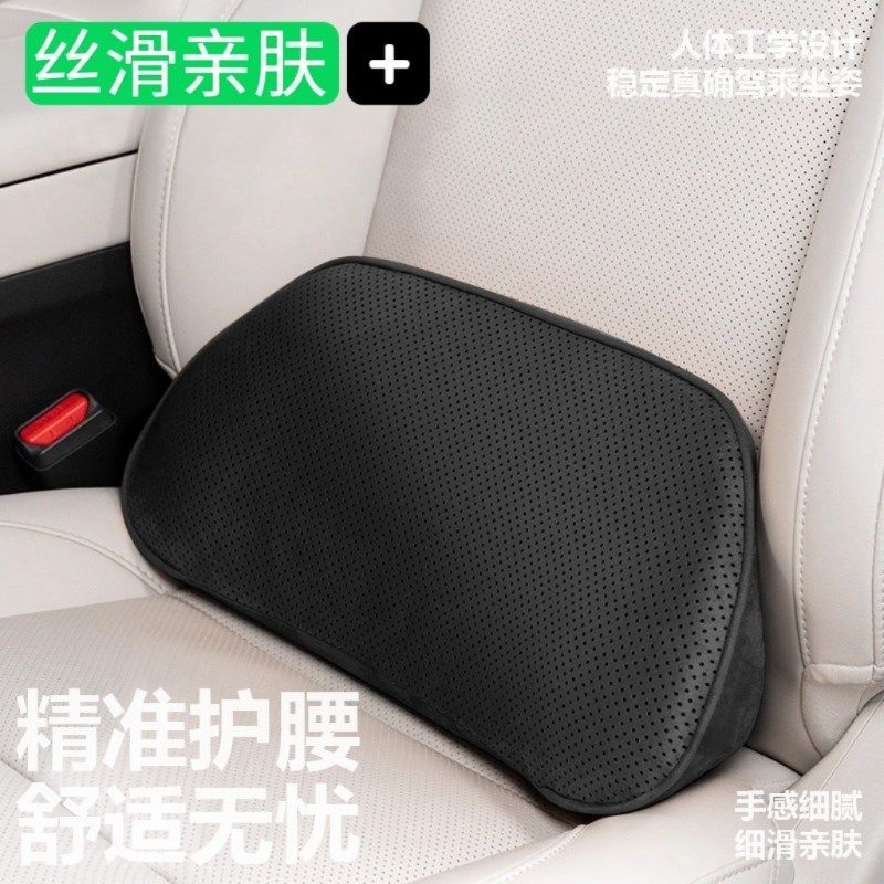 汽车腰靠靠垫冲孔小腰靠尾椎车载靠枕护腰座椅支撑记忆棉头枕护颈,汽车用品/电子/清洗/改装,腰靠,淘宝优惠券,粉丝福利购,淘宝优惠卷