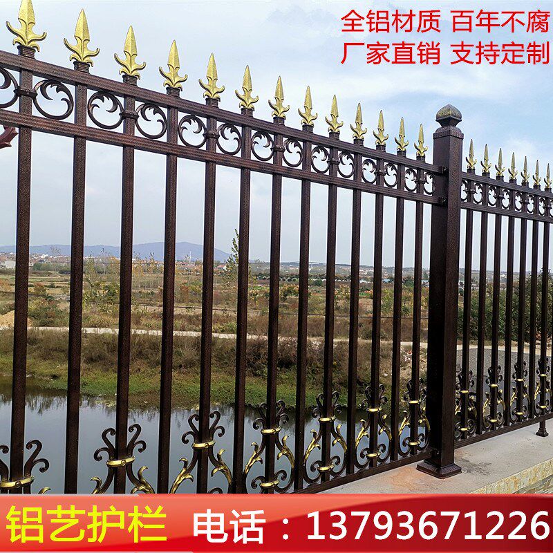 别墅中式铝艺护栏庭院围墙露台欧式F围栏铸铝合金阳台防爬栏杆定