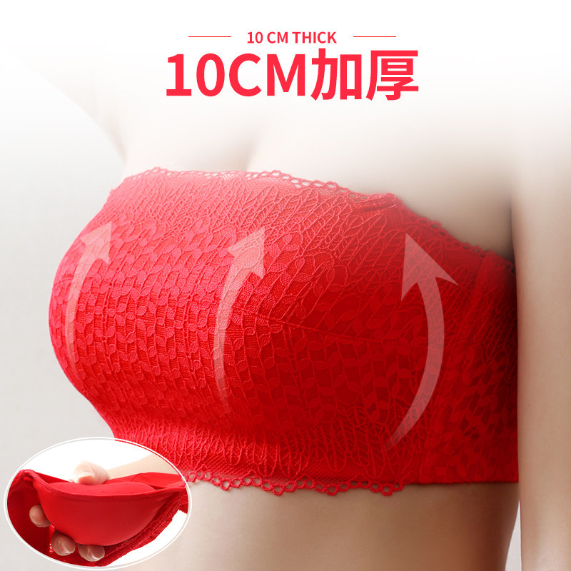 加厚小胸平胸显大聚拢胸罩抹胸无肩带内衣女结婚新娘专用超Z厚10c