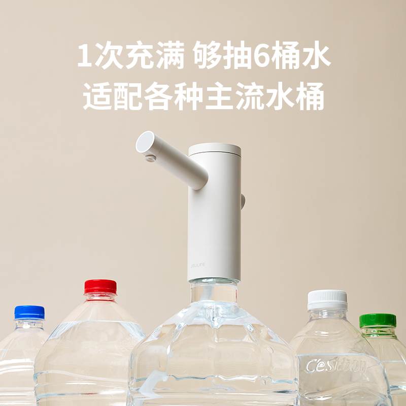 桶装水抽水器自动上水小型大桶纯净矿泉饮水机家用电动压出水按压
