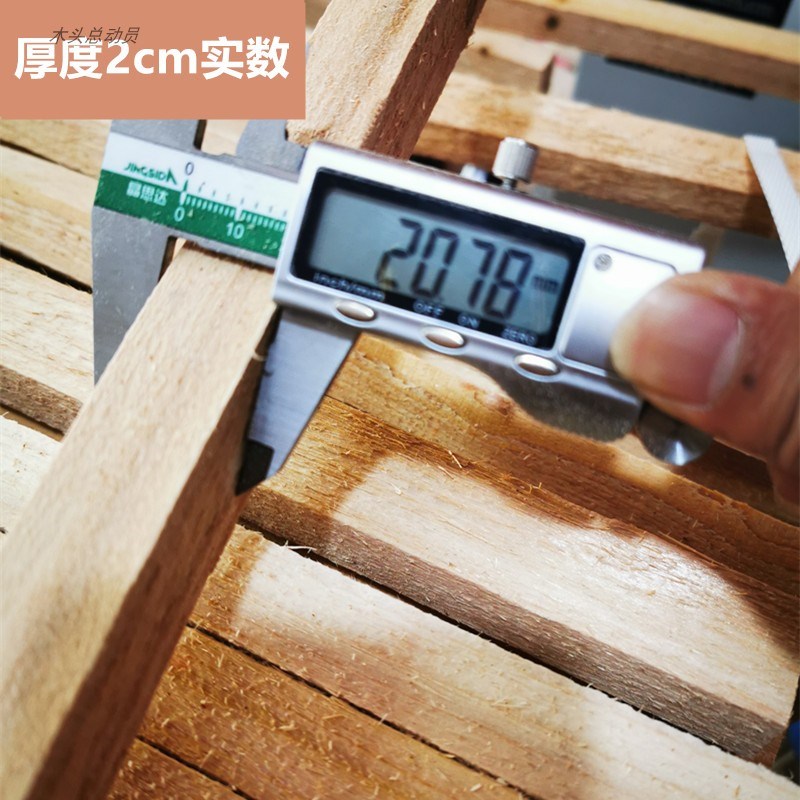 新款1捆10根2米木方条子实木材料杉木松木diy手工模型装修吊顶小