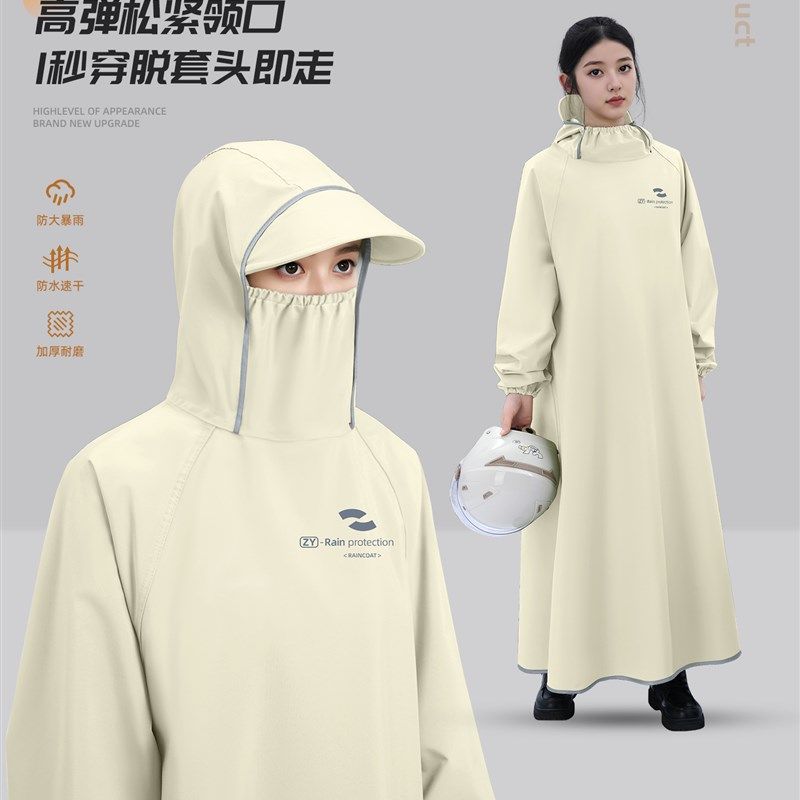 雨衣电动车女款单人长款全身防暴雨专用2025新款成人外穿一体雨披,居家日用,雨披/雨衣,淘宝优惠券,粉丝福利购,淘宝优惠卷