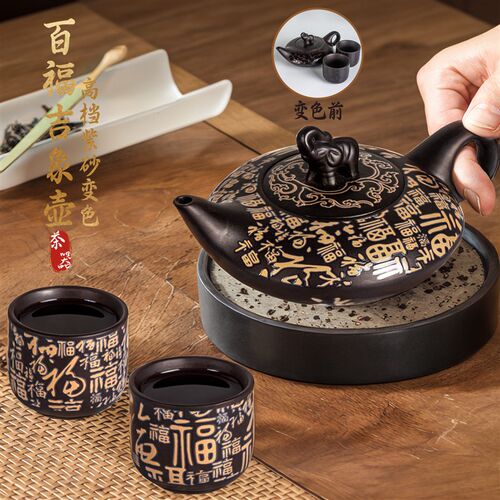 新款遇热变色紫砂m凤鸣壶茶壶紫砂壶一壶两杯四杯套装礼盒装送礼