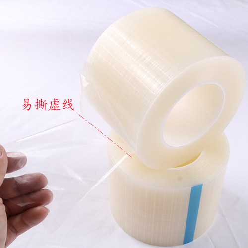 透明pe自粘保护膜带易撕线点断式金E属塑料不锈钢防护膜防刮擦5c