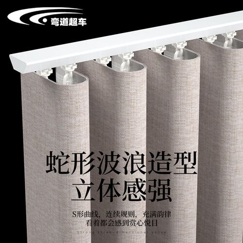 窗帘轨道窗c帘一整套阳台挂钩式滑轨顶装静音蛇形帘窗帘杆滑道导