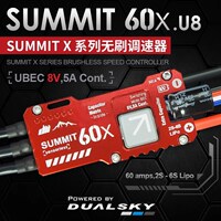 双天SUMMIT 60A 60安电调带UBEC固定翼K多旋翼电子调速器 2S-6S