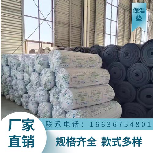 辽宁隔热棉耐高温防火阳光房铝箔隔热板自粘保R温棉屋顶隔热材料