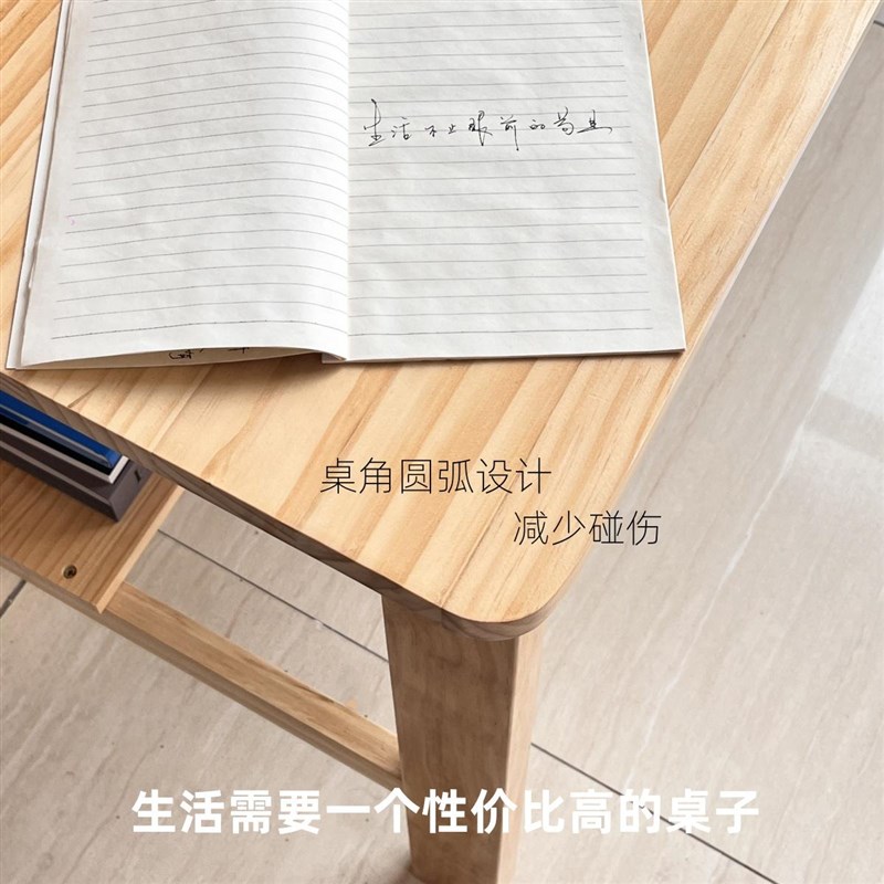 实木书桌简约学习桌子家用iptg儿童写字桌初高中生卧室台式电脑桌