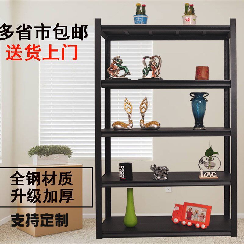 货架置物架黑色家用仓库阳台储藏室储物架多层收纳落地Y金属铁架