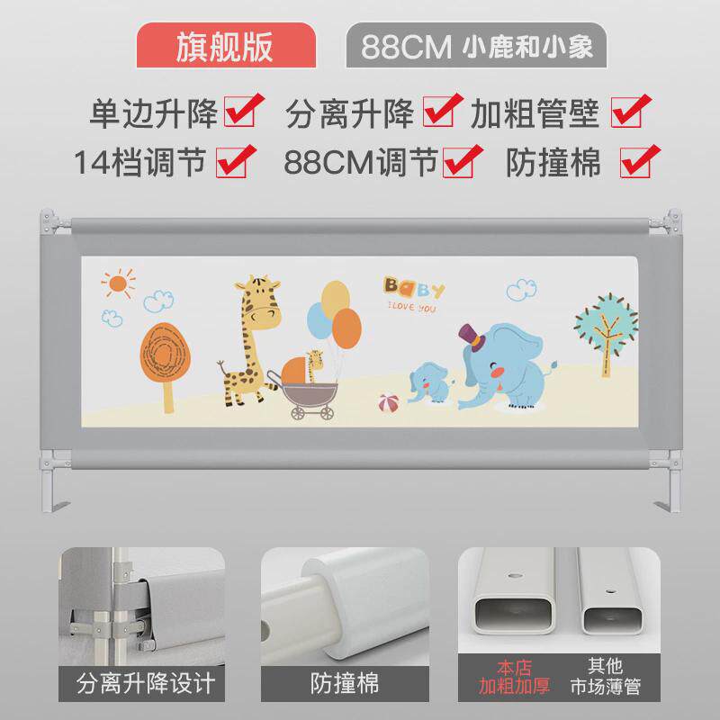 床围栏单面宝宝防摔防护栏单边侧床边上床挡加高婴儿童防掉护新款