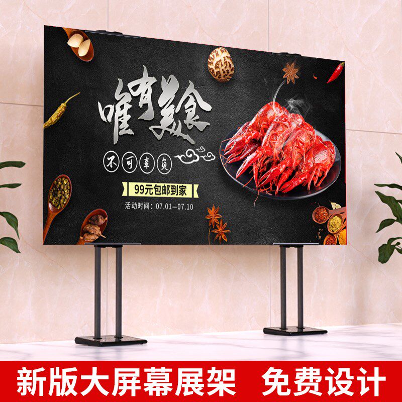 kt板展架立式展示牌p商场立牌海报支架落地式广告牌个性设计定制