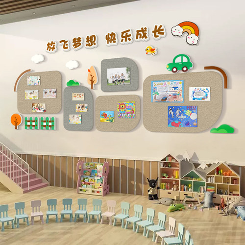 幼儿园环创主题墙成品毛毡板贴托管班形象照片墙文化大厅教室布置