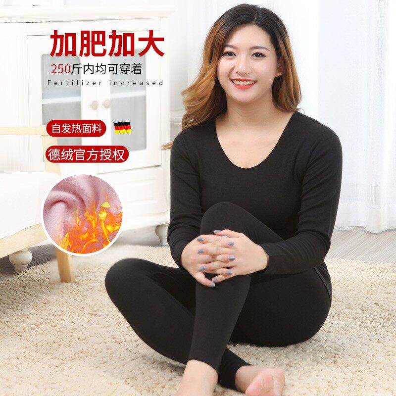 加肥加大码德绒无痕保暖内衣女秋衣秋裤套装胖mm200斤加厚打底衫