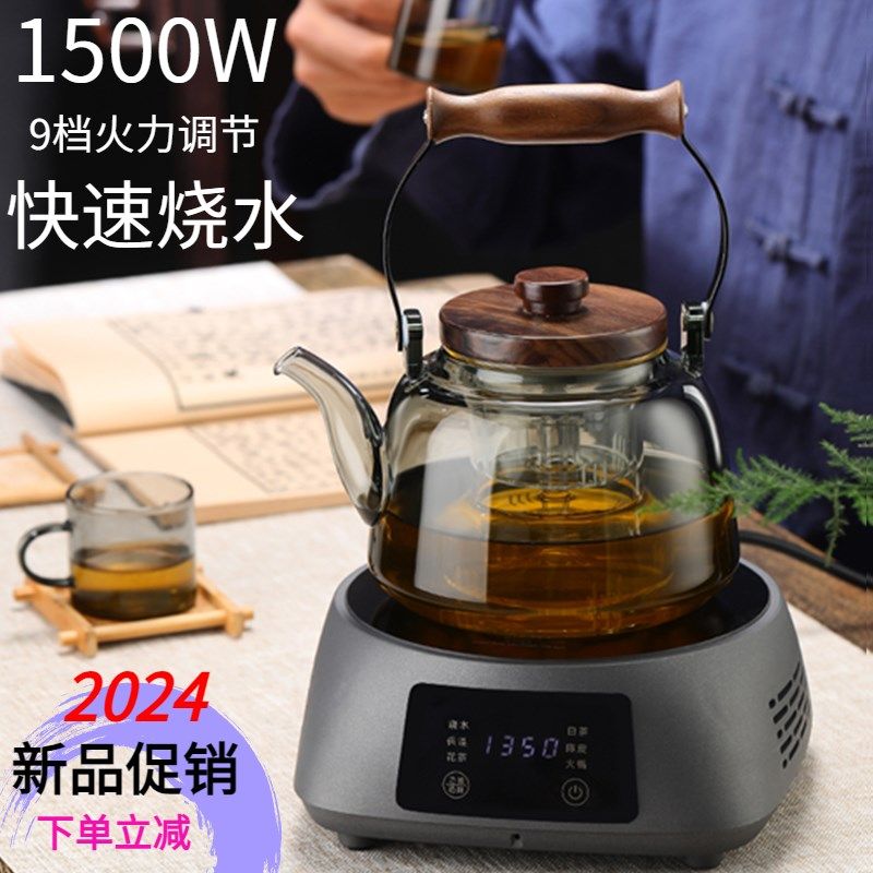 新款电陶炉铁壶煮茶炉小型静v音茶炉家用电热炉围炉智能电磁炉洛