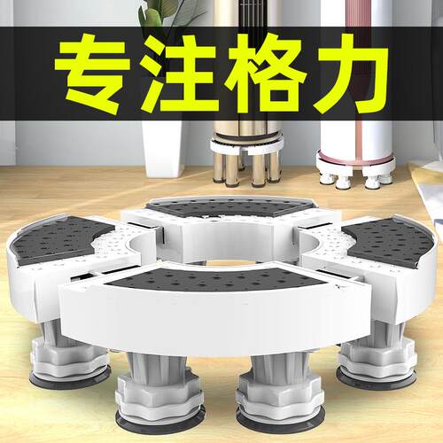 空调底座圆柜机2匹3匹pi尚i享底座架立式圆柱形增高托架加高支撑