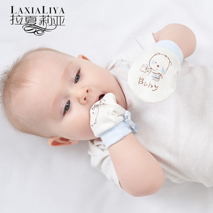 婴儿手套防抓新生防抓脸婴幼儿小宝宝护手可啃咬0-6-12月春秋秋冬