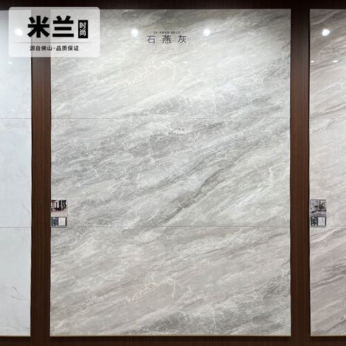 12MM厚d900X1800别墅会所酒店客厅大理石瓷砖岩板连纹防滑地板砖