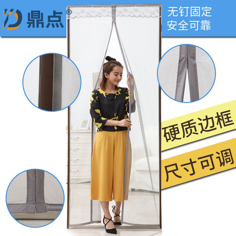 简易门帘可调节尺寸纱门防蚊防虫防尘磁性静音无钉软纱门防蚊门纱