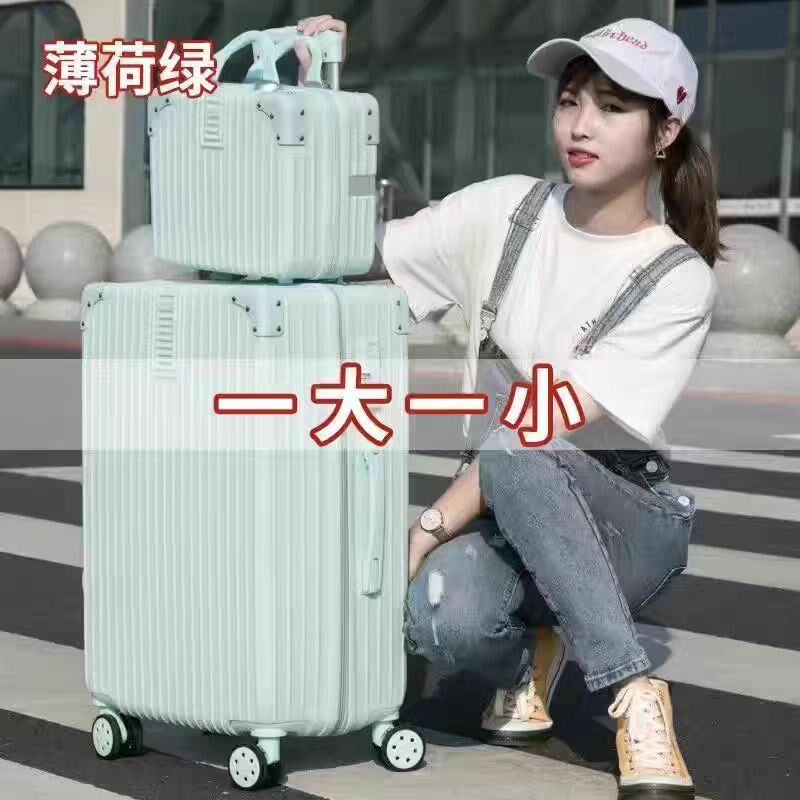 学生行李箱男女拉杆箱大容量密码箱韩版旅行箱套箱登机箱子皮箱包