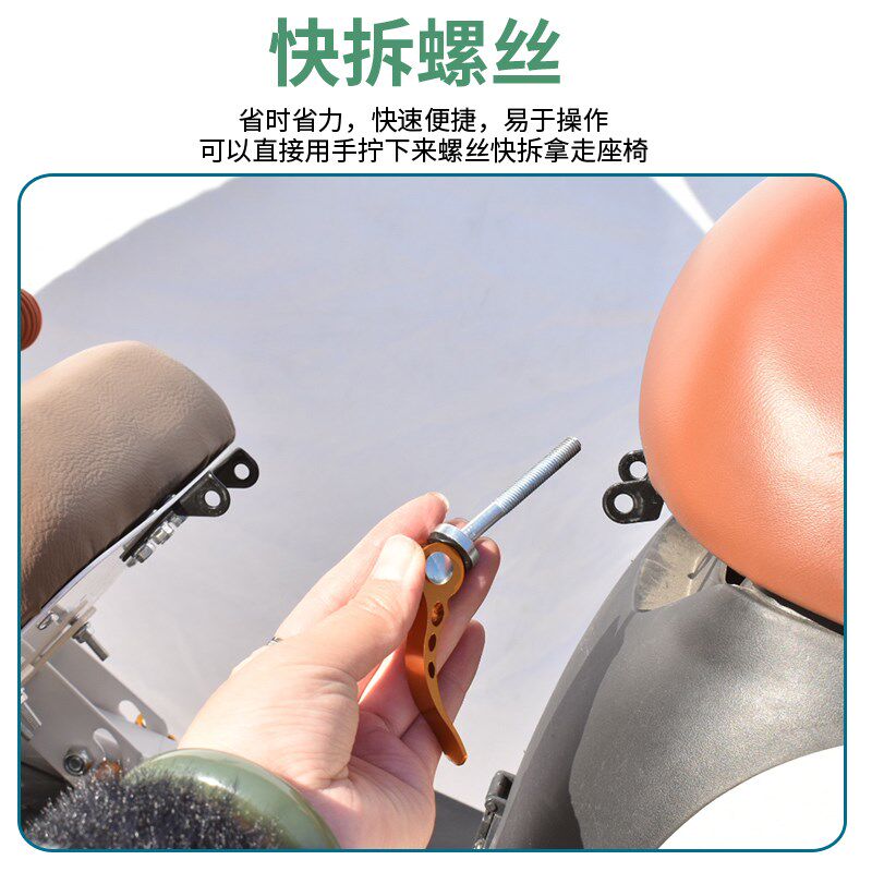 电动摩托车儿童坐l椅子前置踏板车大踏板电摩宝宝折叠安全座椅凳